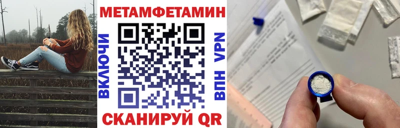 цена   Ермолино  блэк спрут ссылки  АМФ Premium 