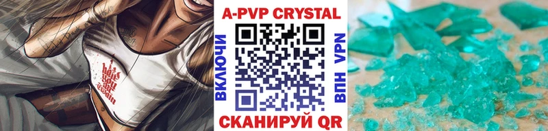 даркнет сайт  Ермолино  A PVP Crystall 