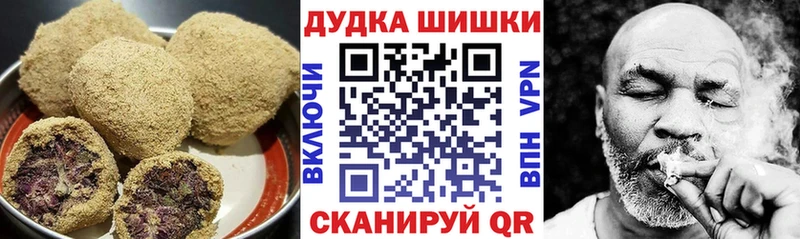 Печенье с ТГК конопля  Ермолино 
