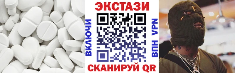 купить наркоту  Ермолино  Ecstasy louis Vuitton 