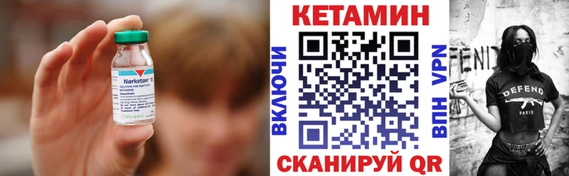 купить наркотик  Ермолино  КЕТАМИН VHQ 