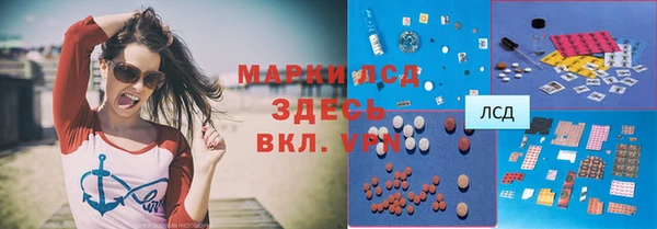 PSILOCYBIN Алексеевка