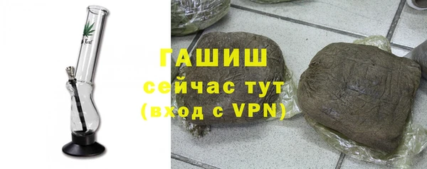 мефедрон VHQ Протвино