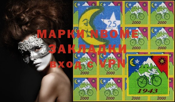 jwh Абдулино