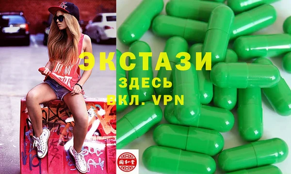 бутик Пролетарск