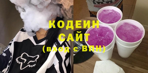 мефедрон VHQ Протвино