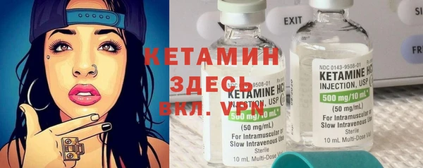 кристаллы Приозерск