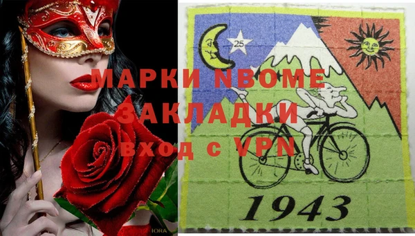 PSILOCYBIN Алексеевка