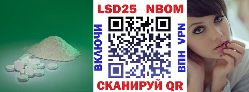 ЛСД экстази кислота  Ермолино 