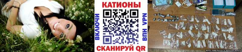 Меф кристаллы Ермолино