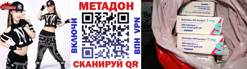 ОМГ ОМГ ТОР  Ермолино  МЕТАДОН белоснежный 