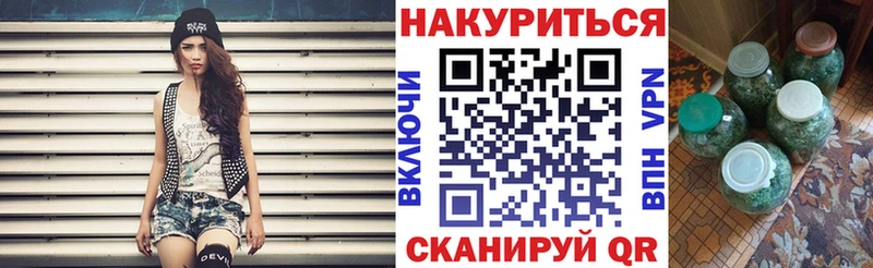 Каннабис Bruce Banner Ермолино