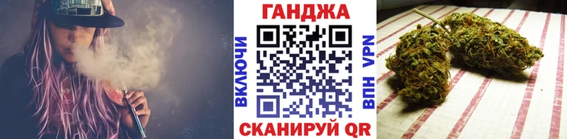 Бошки марихуана Ganja  Ермолино 